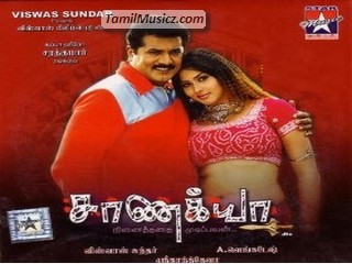 Tamil Sarathkumar Chathrapathi Movie Songs Download Audio ...